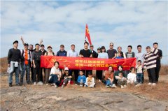 申甌通信黨總支——感懷紅旗渠精神，尋找一代